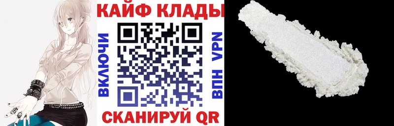 Где найти наркотики Нарьян-Мар APVP  Меф  ГАШ  Марихуана  КОКАИН 