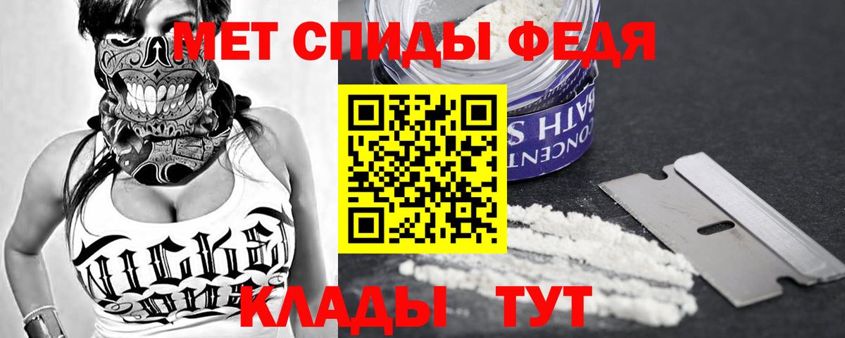 Amphetamine VHQ Нарьян-Мар