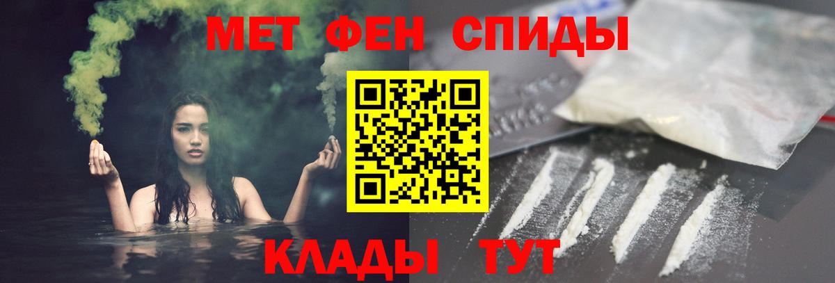 Amphetamine  АМФ VHQ  Вход с VPN  Нарьян-Мар 