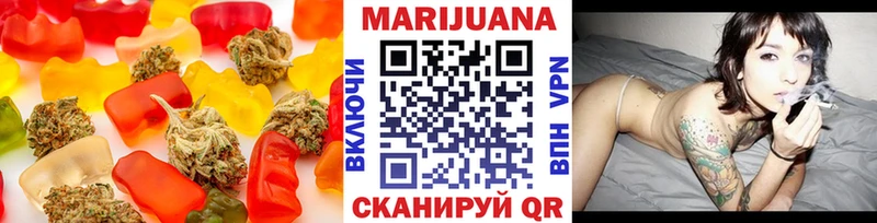 Еда ТГК марихуана  Нарьян-Мар 