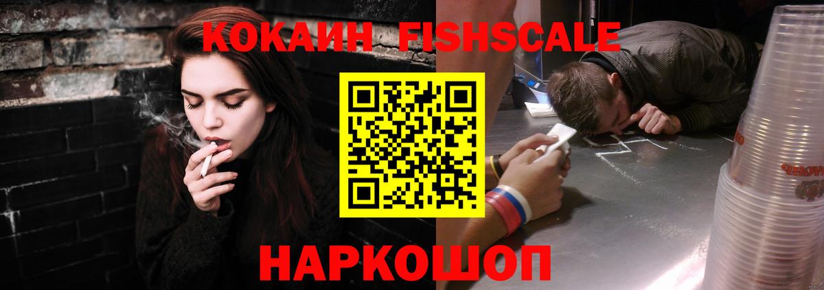 Кокаин  Вход с VPN  Нарьян-Мар  Cocaine Columbia 