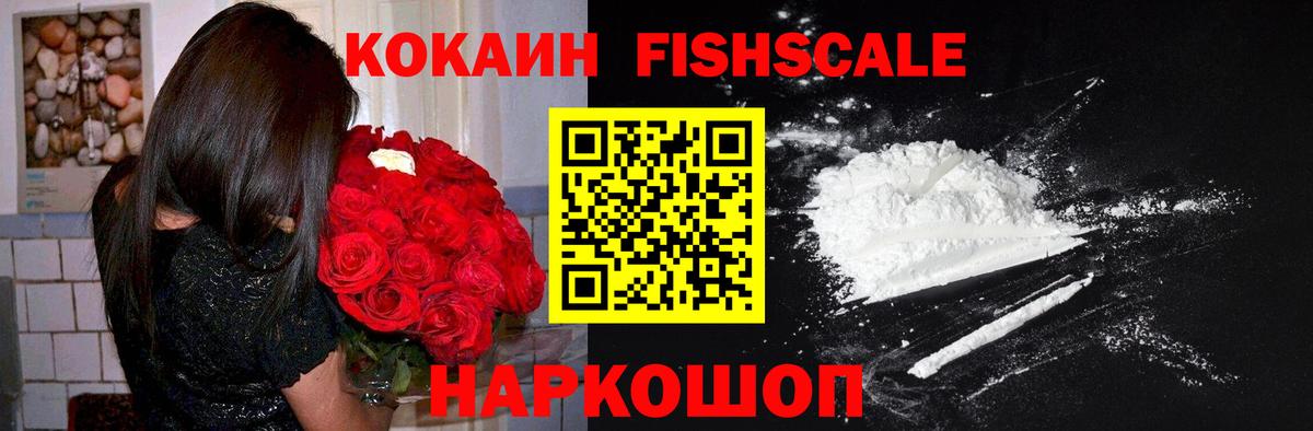 Cocaine Перу Нарьян-Мар