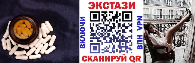 ЭКСТАЗИ MDMA  Нарьян-Мар 