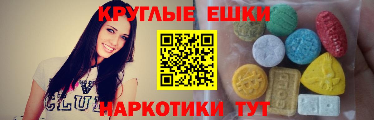 Экстази Philipp Plein Нарьян-Мар