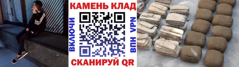 где продают наркотики Нарьян-Мар ГАШИШ Cannabis