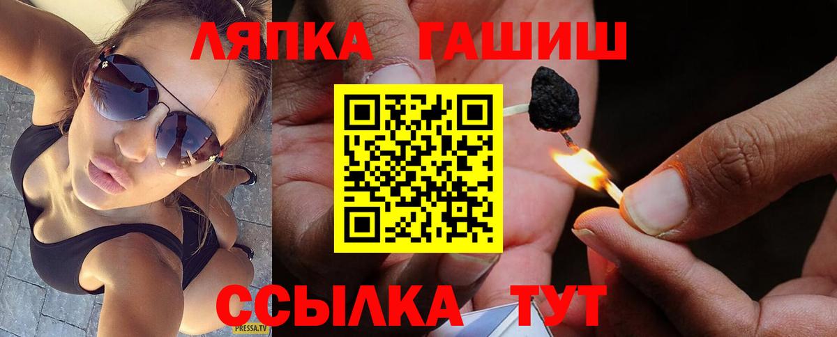 ГАШ  Гашиш ice o lator  ГАШИШ индика сатива  Вход с VPN  Нарьян-Мар 
