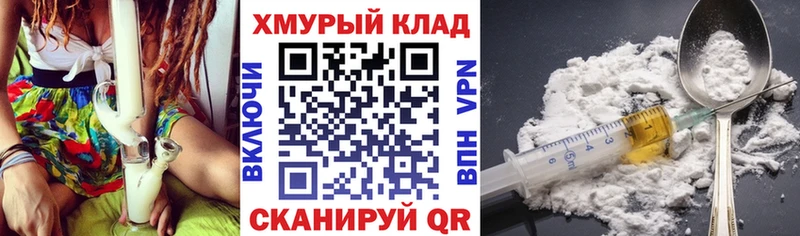 ГЕРОИН Афган  Нарьян-Мар 