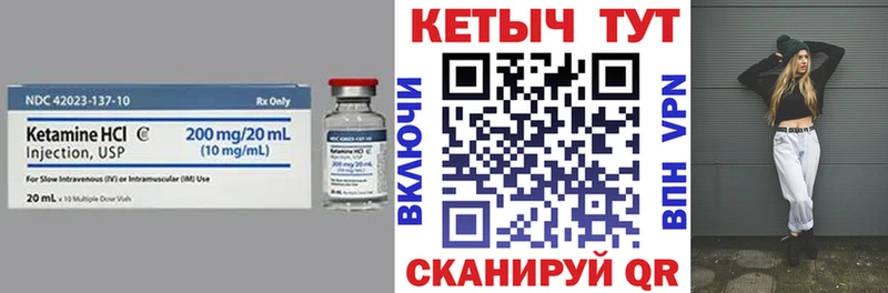 OMG ссылки  хочу   Нарьян-Мар  КЕТАМИН VHQ 