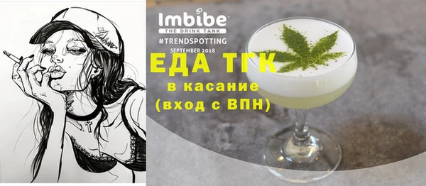 дистиллят марихуана Алексеевка