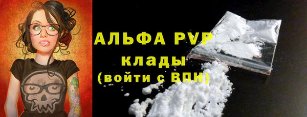 альфа пвп VHQ Алзамай
