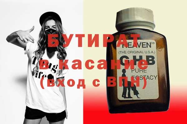 марки nbome Приозерск