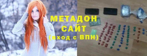метадон Алексин