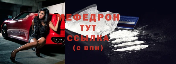 прущая мука Пролетарск