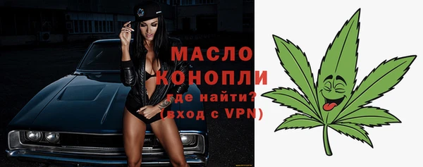 дистиллят марихуана Алексеевка