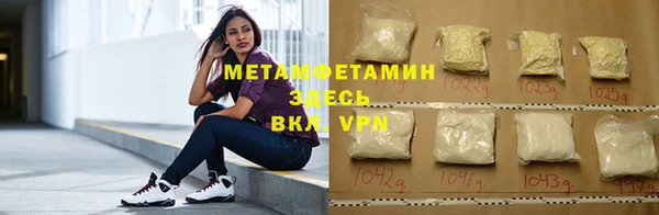 марки nbome Приозерск