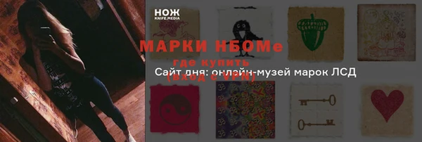 альфа пвп VHQ Алзамай
