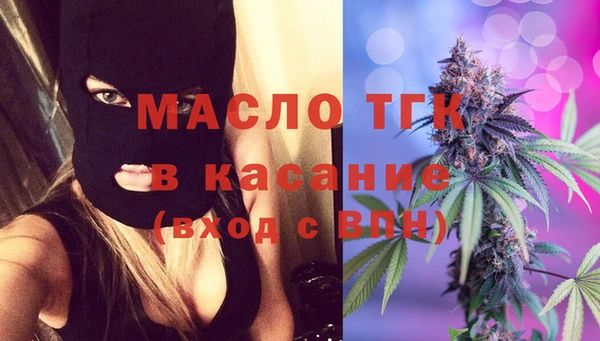 дистиллят марихуана Алексеевка