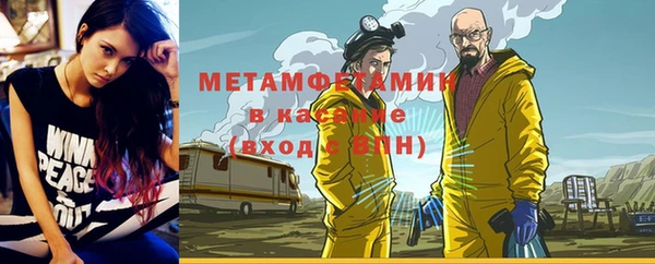 альфа пвп VHQ Алзамай