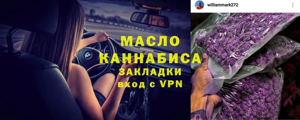 дистиллят марихуана Алексеевка