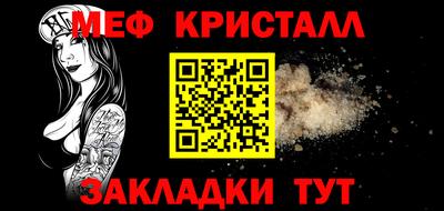 гашиш Ставрополь