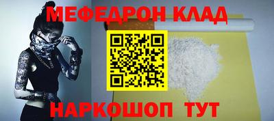 спайс Татарск
