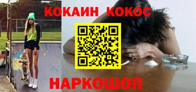 скорость Старая Купавна