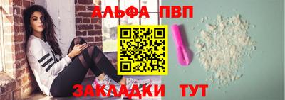гашиш Ставрополь