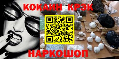 спайс Татарск