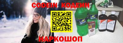 спайс Татарск