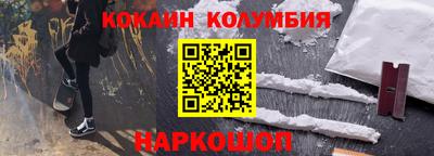 спайс Татарск
