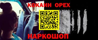 марки nbome Тверь