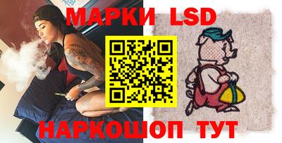 спайс Татарск