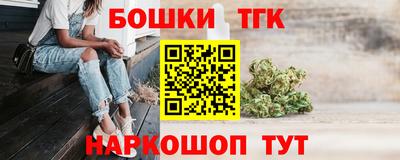 гашиш Ставрополь