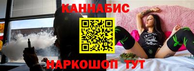 гашиш Ставрополь