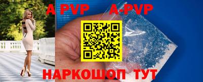 гашиш Ставрополь