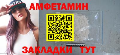 амфетамин Среднеуральск