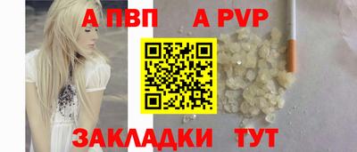 спайс Татарск