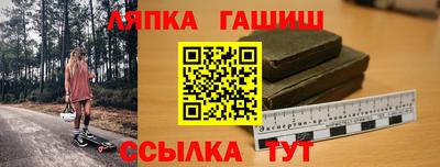 гашиш Ставрополь