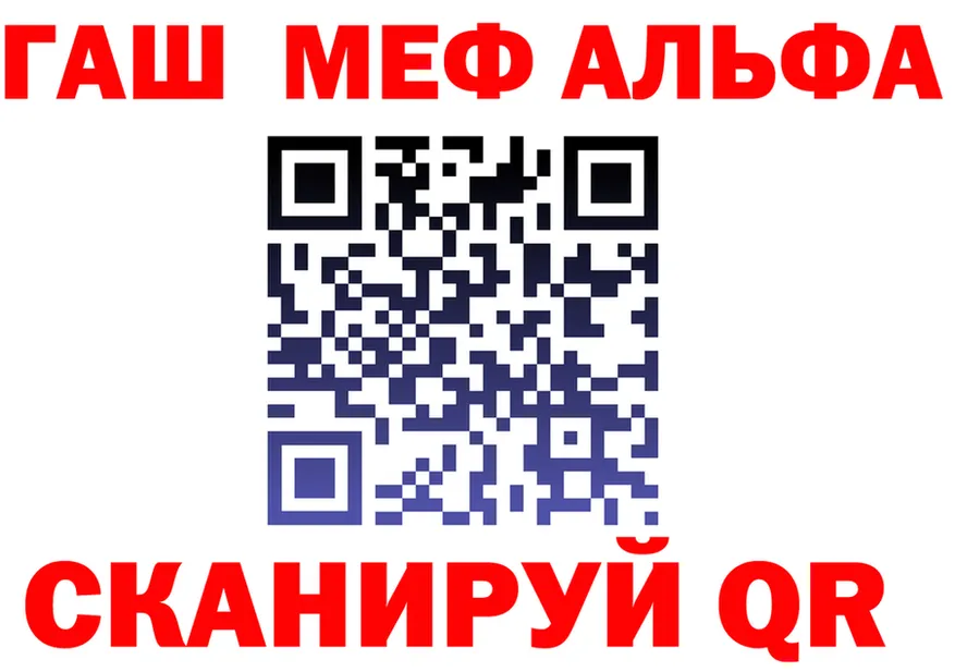 АМФ Premium вход маркетплейс mega Нарьян-Мар
