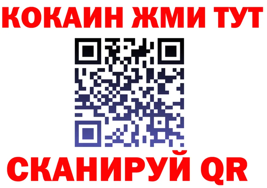 COCAIN VHQ зеркало маркетплейс МЕГА Нарьян-Мар