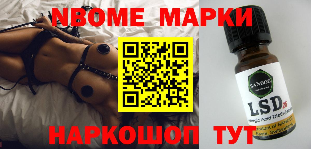 Лсд 25 экстази кислота  Вход с VPN  Лсд 25 экстази ecstasy  Лсд 25 экстази  Нарьян-Мар 