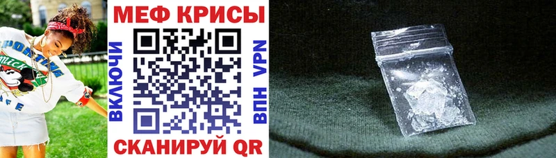 цены наркотик  Нарьян-Мар  мега онион  Меф mephedrone 