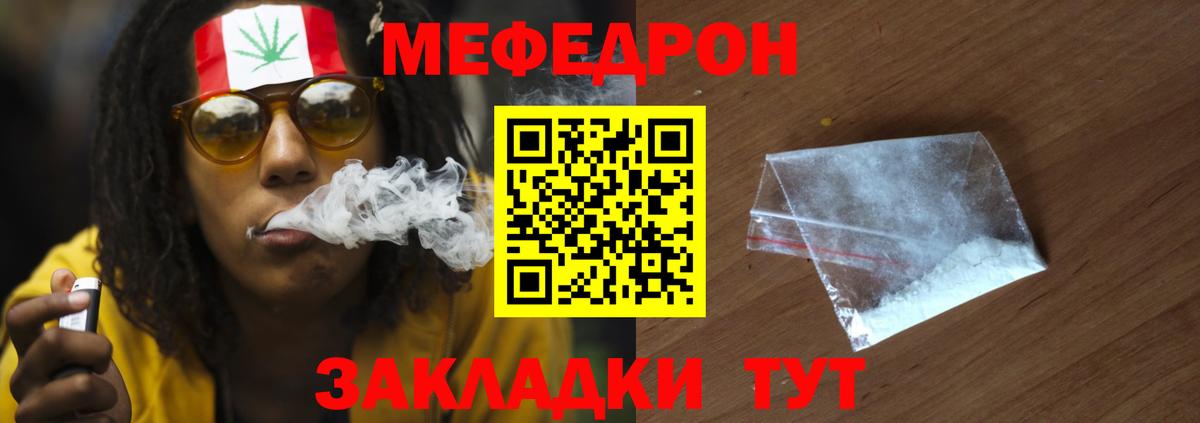 Нарьян-Мар  МЕФ VHQ  МЕФ  МЕФ  Вход с VPN 