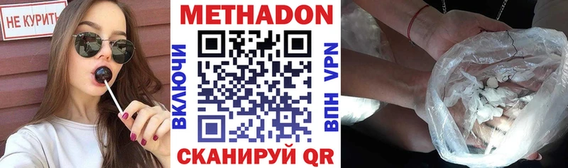 KRAKEN маркетплейс  Нарьян-Мар  МЕТАДОН белоснежный  где можно купить  