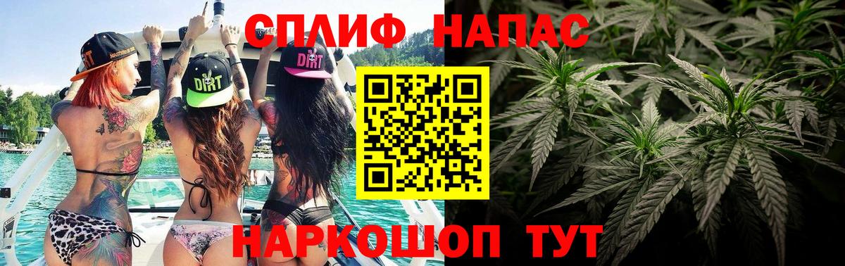 Нарьян-Мар  Бошки Шишки White Widow  МАРИХУАНА Ganja  Бошки марихуана MAZAR  Вход с VPN 