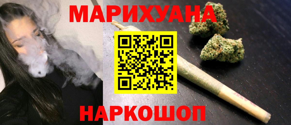Шишки марихуана SATIVA & INDICA Нарьян-Мар